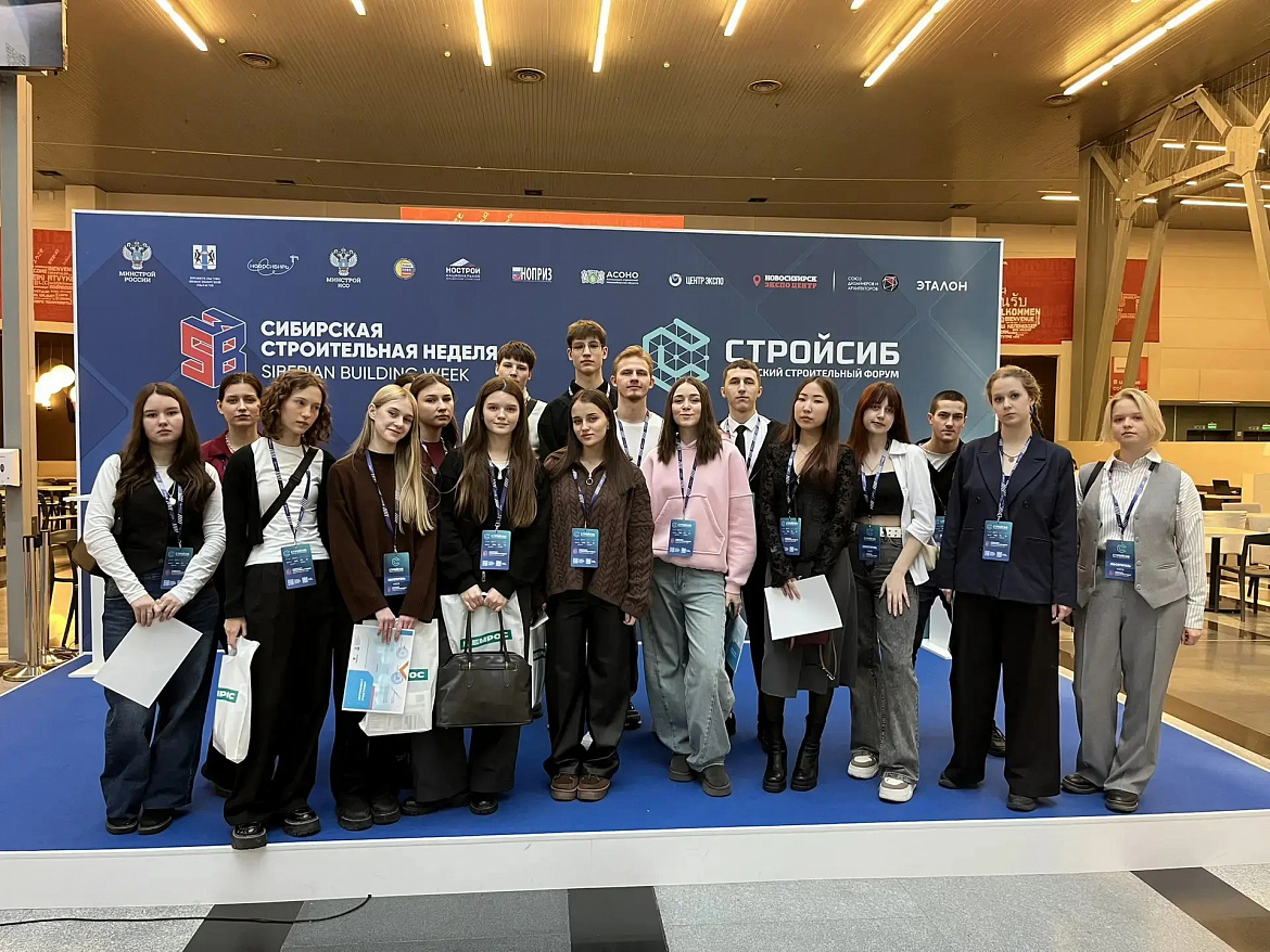 Форум-выставка «Сибирская строительная неделя-2026»