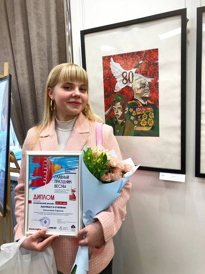 Подведены итоги III областного конкурса юных дизайнеров.