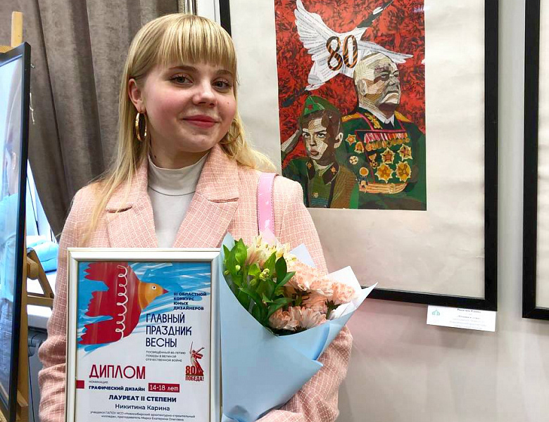 Подведены итоги III областного конкурса юных дизайнеров.