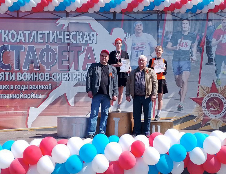 Результаты 76-ой легкоатлетической эстафеты