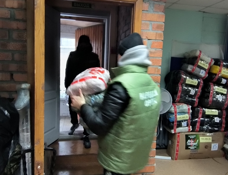Народный фронт