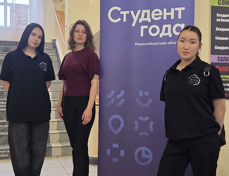 Студенты НАСК завоевали призовые места на региональном этапе премии «Студент года»
