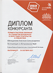 Золото Урбан.png