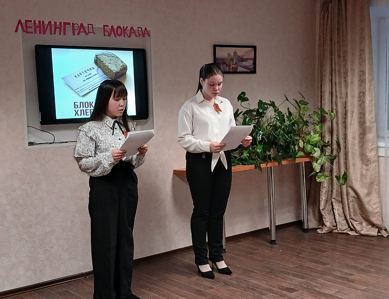 Акция памяти "Блокадный хлеб".