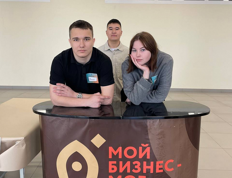 Форум навыков и компетенций «Территория успеха»