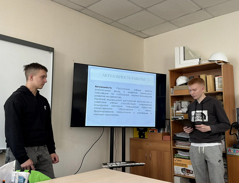 «Создано в России: эпохи, люди, достижения»