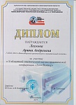Техновектор 001.jpg