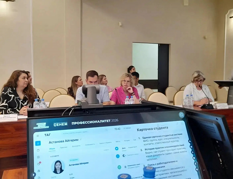 Стратегическое партнерство: на площадке НКТ им. Косыгина обсудили развитие строительного кластера «Строитель будущего»