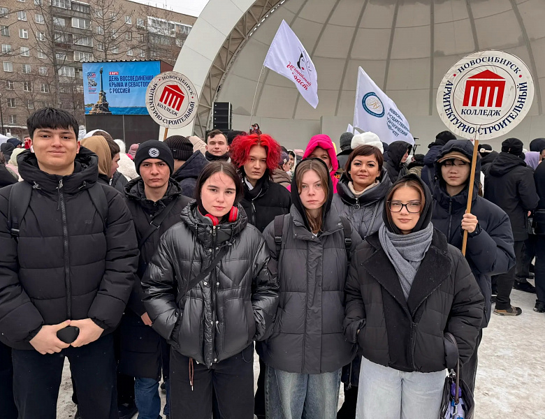 18 марта в Центральном парке Новосибирска ярко и сердечно отметили День воссоединения Крыма с Россией!