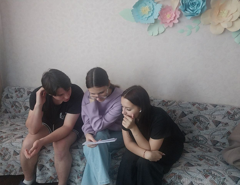 «Личные границы»