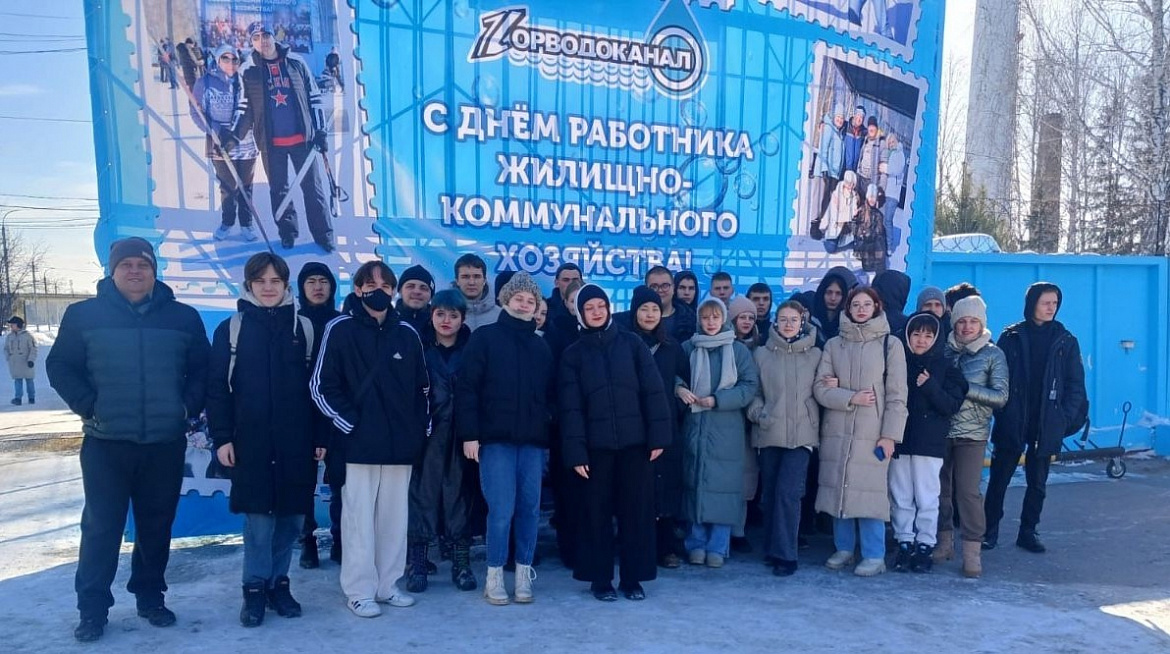День работника жилищно-коммунального хозяйства.