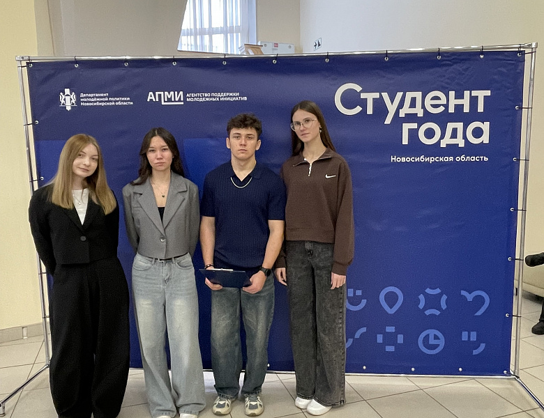 Студенты НАСК завоевали призовые места на региональном этапе премии «Студент года»