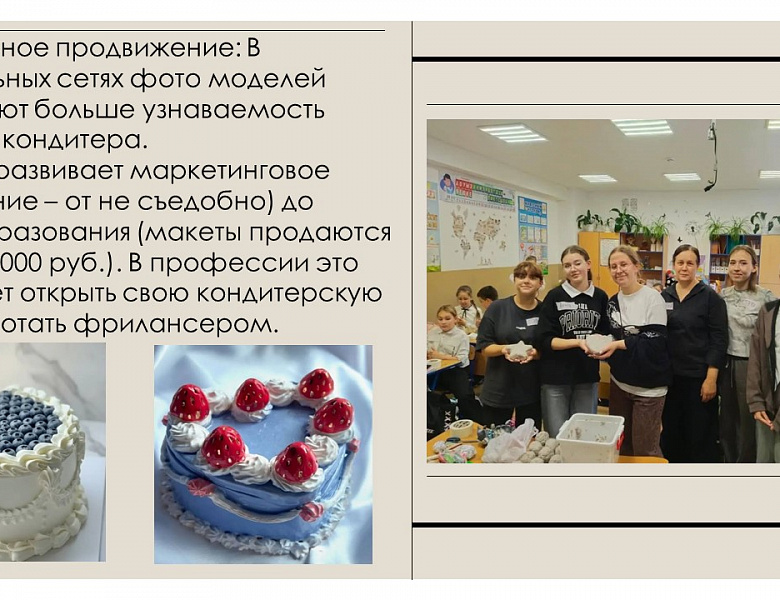 Шаг в будущую профессию: в НАСК подвели итоги научно-практической конференции студенческих проектов
