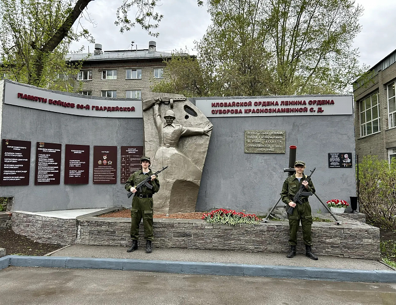 Мы помним! Мы гордимся!