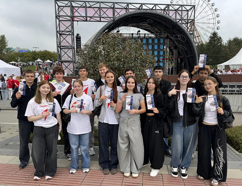 Заряжены на успех! Как студенты НАСК провели время на Линейке Первых
