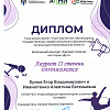 про творчество072.jpg про творчество072.jpg