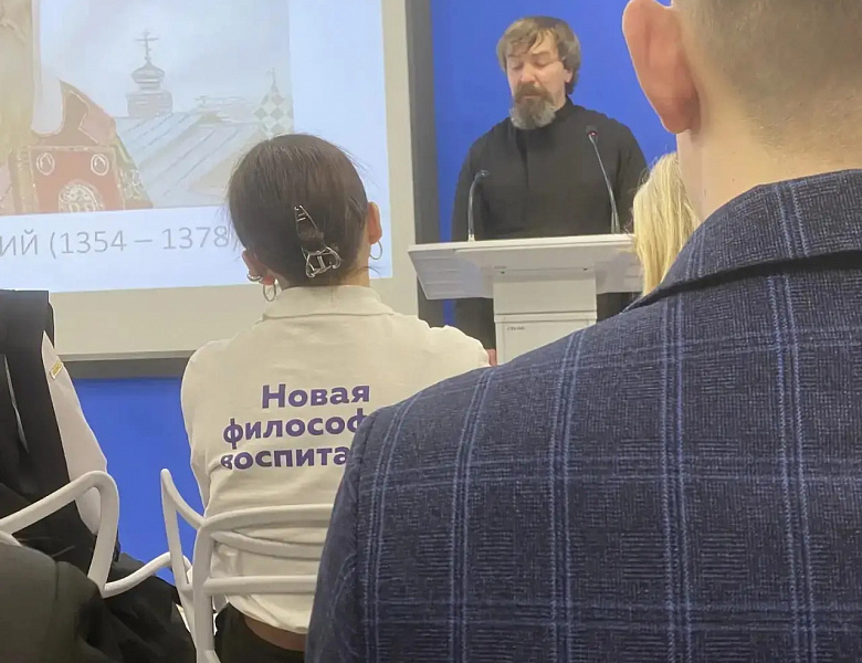 Историко-просветительская конференция «Духовный подвиг служения святителя Алексея,  митрополита Московского и всея Руси, как основа патриотического воспитания современной молодёжи»