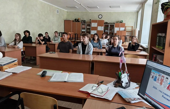 В колледже прошли кураторские часы, посвященные Году народного единства и государственным символам России
