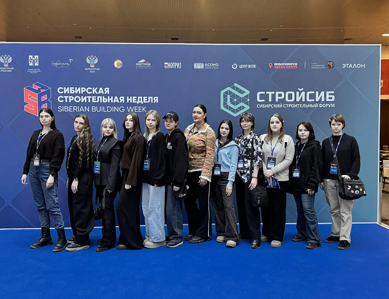 Форум-выставка «Сибирская строительная неделя-2026»