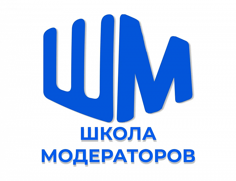 Амбассадор «Профессионалитета» Полина Афанасенко — участник Школы модераторов