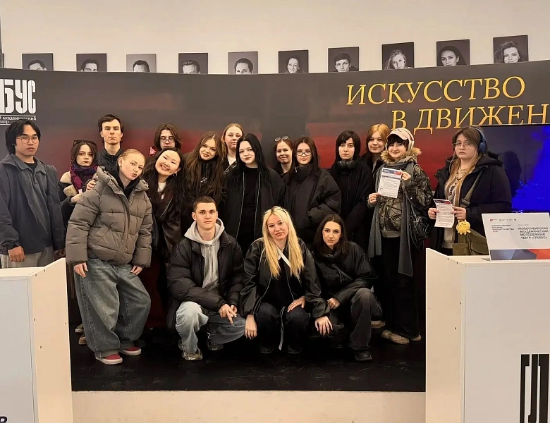 Курс на карьеру: студенты Новосибирского архитектурно-строительного колледжа на Всероссийской ярмарке трудоустройства!