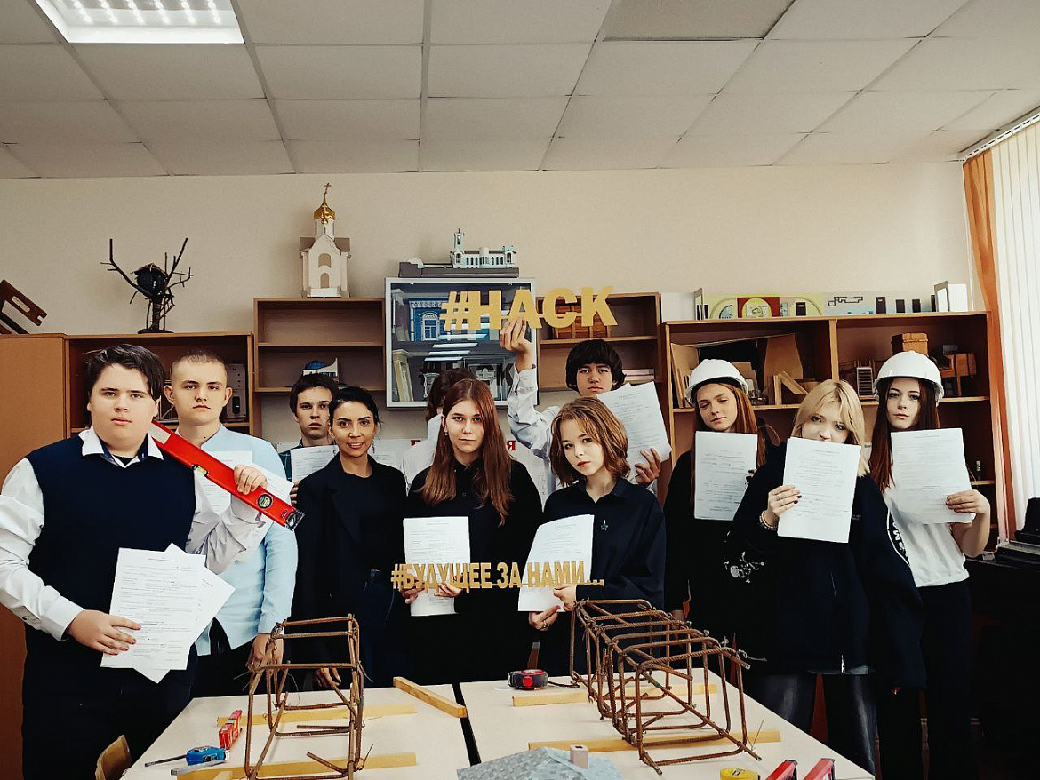 Классный час «Профессионалитет: ты в хорошей компании!»   