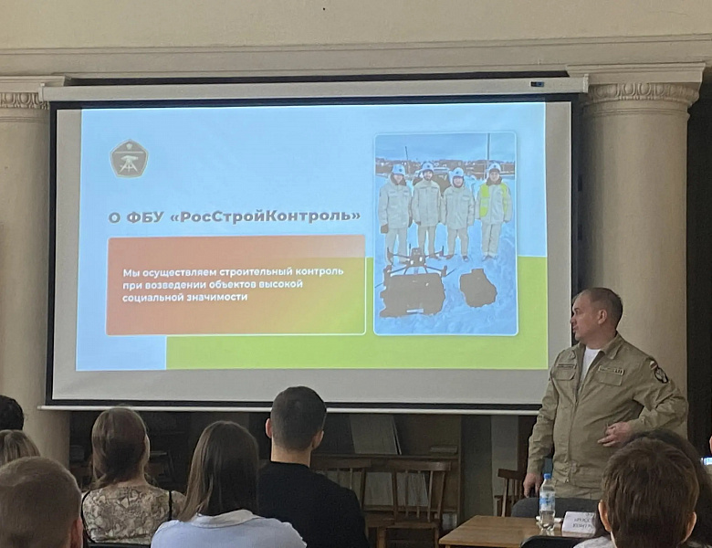 Студенты Новосибирского архитектурно-строительного колледжа стали участниками форума «Молодой специалист — строитель будущего» в Сибстрине.