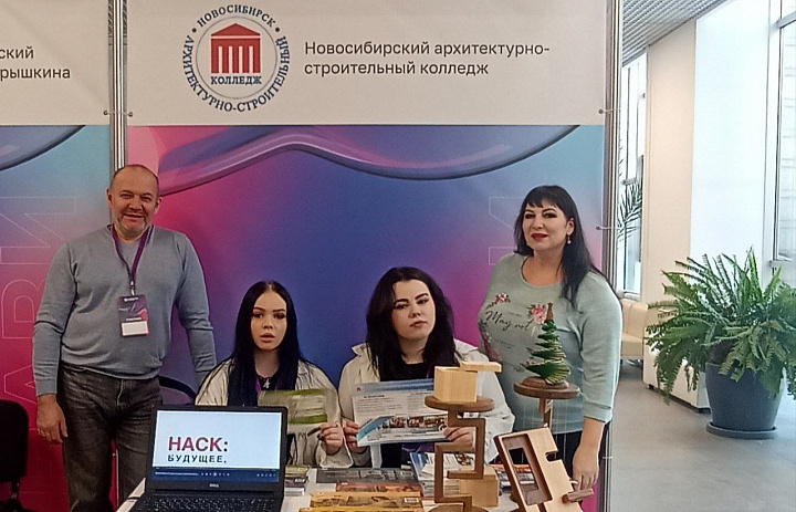 Ярмарка «Навигатор поступления»