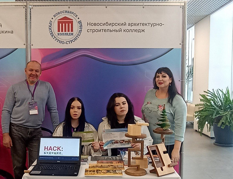 Ярмарка «Навигатор поступления»