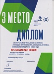 Кретов 001.jpg