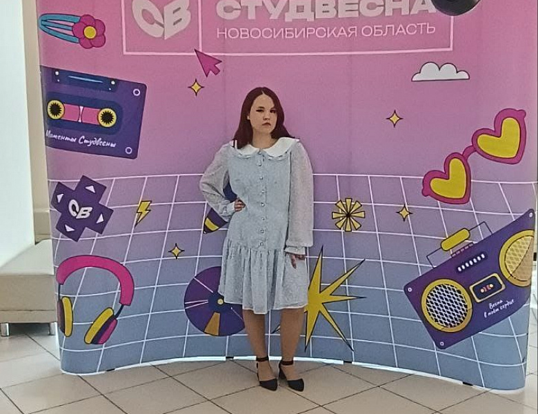 Очередной этап XXX Регионального фестиваля Новосибирской области «Российская студенческая весна» в направлении вокальное