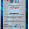 БЖ 3 место Огневая подготовка401_Страница_3.jpg БЖ 3 место Огневая подготовка401_Страница_3.jpg
