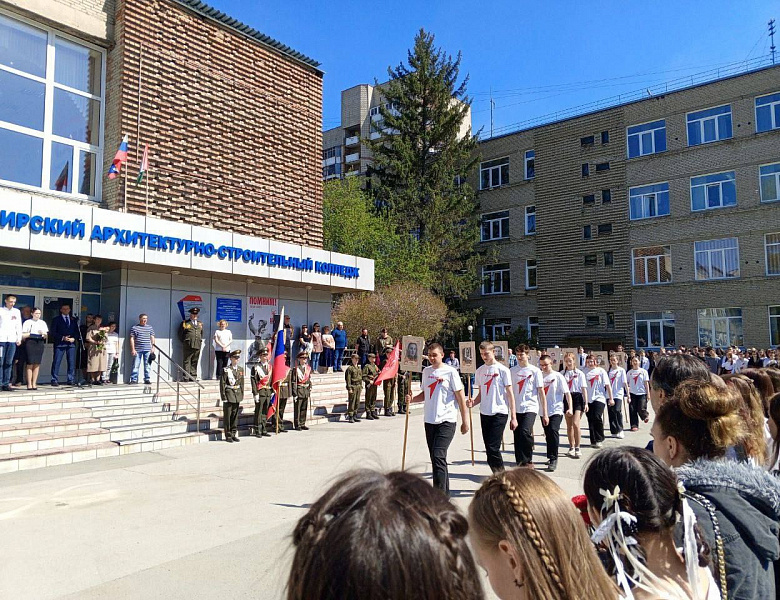 Памятный митинг, посвященный 80-летию Великой Победы в Великой Отечественной войне