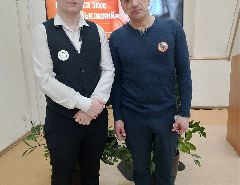 Студент группы 46 принял участие в литературном конкурсе эссе для обучающихся ВУЗов и колледжей Новосибирской области «Мой Высоцкий».