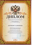 Я вхожу в мир искусства