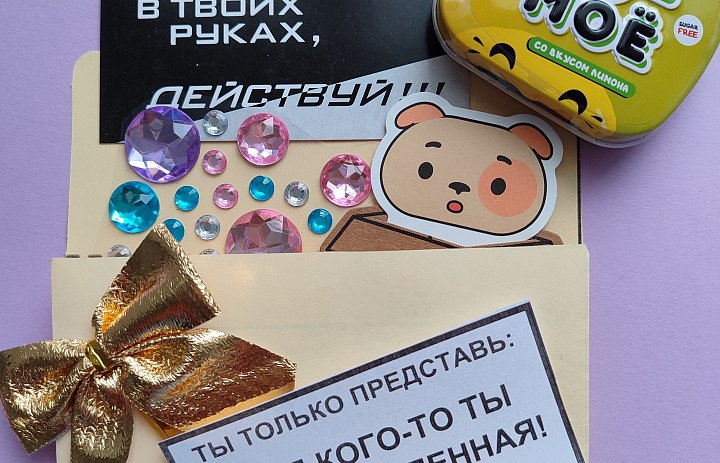 Тренинг развития жизнестойкости «Крепкий орешек»