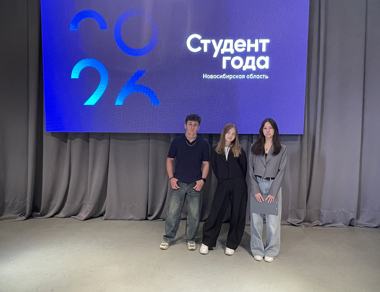 Студенты НАСК завоевали призовые места на региональном этапе премии «Студент года»
