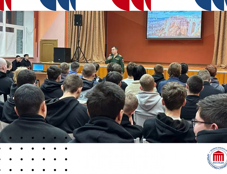 Военно‑патриотическое воспитание: кузница будущих защитников Отечества