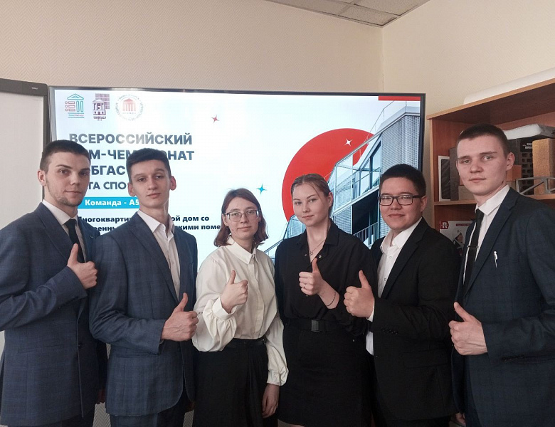 Студенты НАСК в числе победителей Всероссийского ТИМ-Чемпионата СПбГАСУ ЛИГА СПО 2025