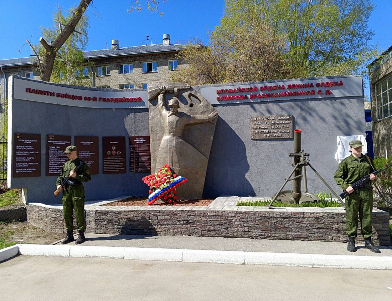 Открытие мемориальной доски памяти выпускнику колледжа