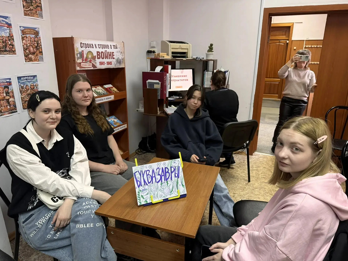 Литературный вызов принят: группа 10 СЭЗС на «Квизбуке»!