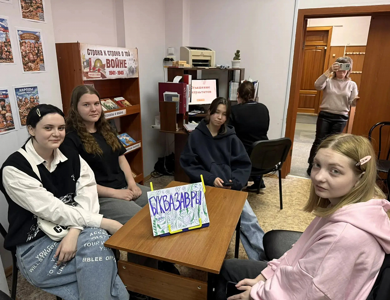 Литературный вызов принят: группа 10 СЭЗС на «Квизбуке»!