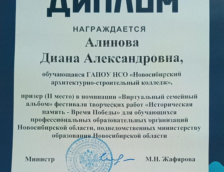 Фестиваль творческих работ «Историческая память-Время Победы»