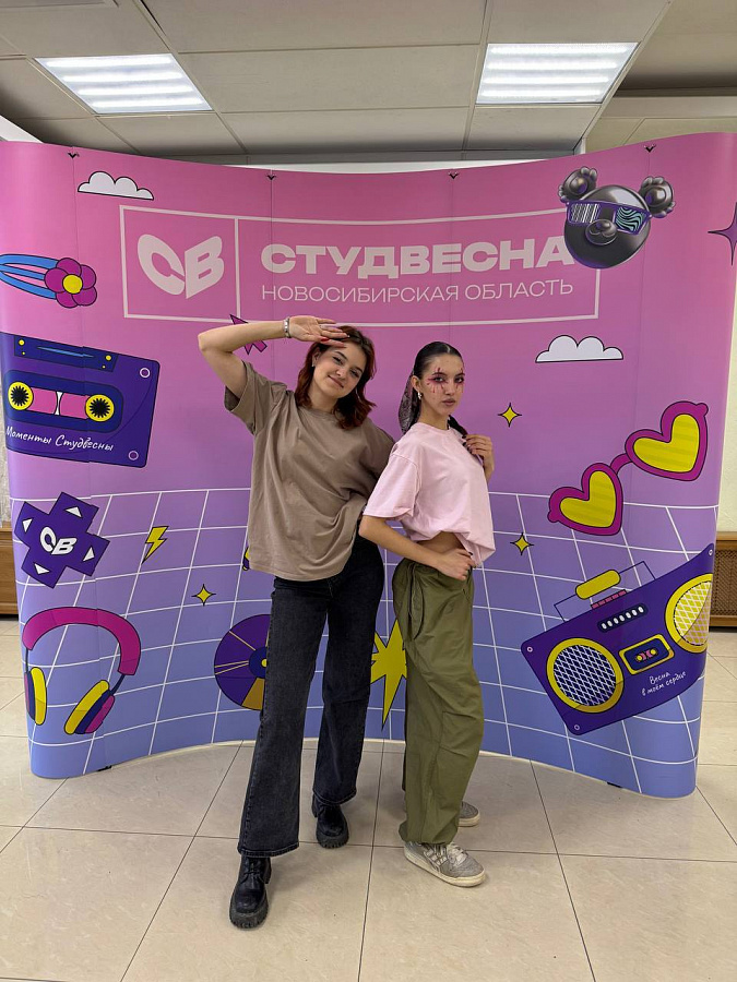 XXX Региональный фестиваль Новосибирской области «Российская студенческая весна»