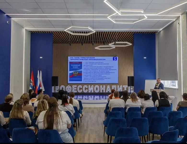 Совещание по национальной безопасности и профилактике