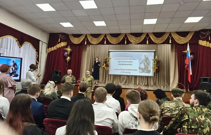На крыльях науки и памяти!  