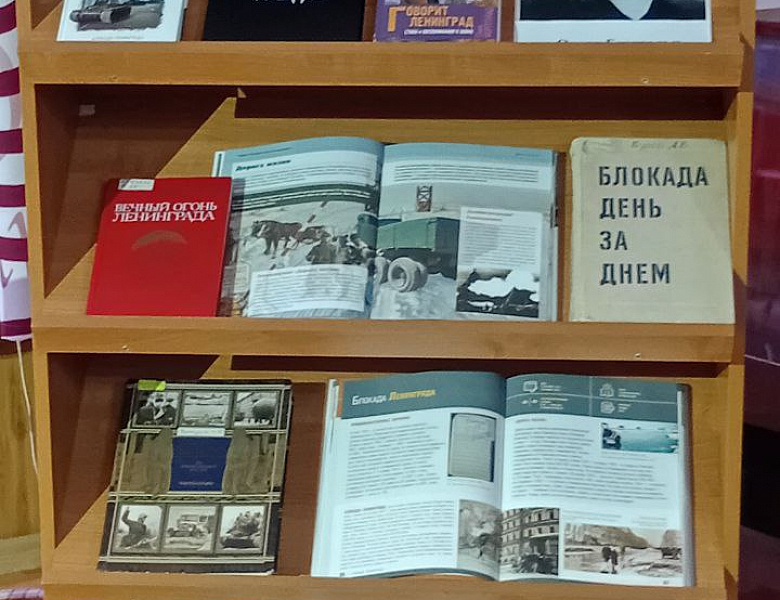 Встреча с ленинградскими блокадницами.