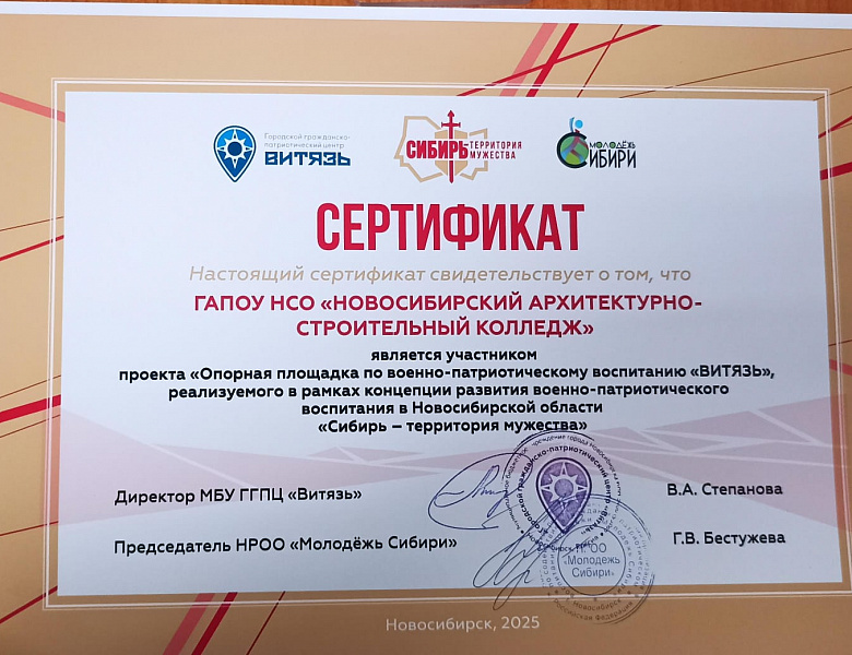 Итоговое совещание руководителей военно-патриотических клубов и специалистов по работе с молодежью по подведению итогов по реализации данного проекта.