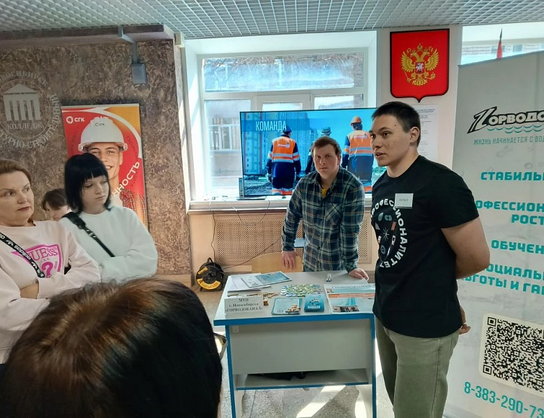 Единый день открытых дверей в Новосибирском архитектурно-строительном колледже: более 200 гостей и яркие мастер-классы.