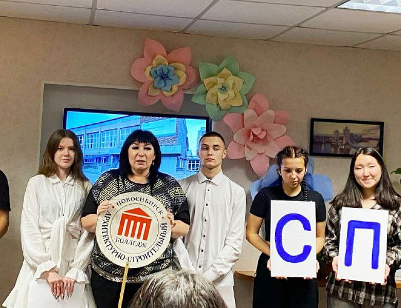 Яркое мероприятие, посвященное истории возникновения СПО